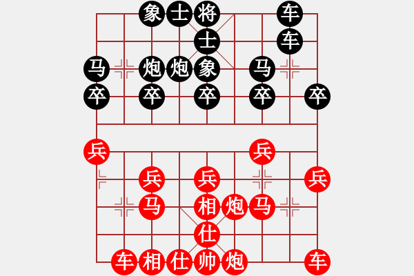 象棋棋譜圖片：yzwm112 負(fù) 東江湖*hhyyyhhh123 - 步數(shù)：20 