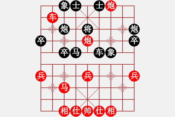 象棋棋譜圖片：小雙(3段)-和-天生棋才(4段) - 步數(shù)：40 