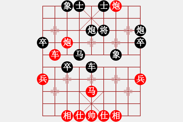 象棋棋譜圖片：小雙(3段)-和-天生棋才(4段) - 步數(shù)：50 