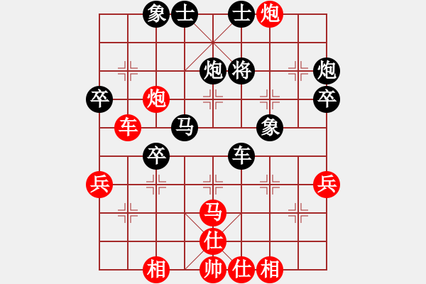 象棋棋譜圖片：小雙(3段)-和-天生棋才(4段) - 步數(shù)：60 