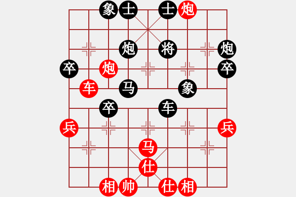 象棋棋譜圖片：小雙(3段)-和-天生棋才(4段) - 步數(shù)：70 