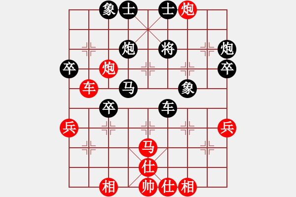 象棋棋譜圖片：小雙(3段)-和-天生棋才(4段) - 步數(shù)：71 