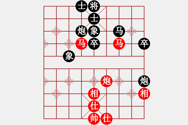 象棋棋譜圖片：王家瑞 先勝 葉錦山 - 步數(shù)：72 