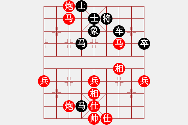 象棋棋譜圖片：2020寶安杯全象網(wǎng)挑賽趙鑫鑫先勝許文章1 - 步數(shù)：90 