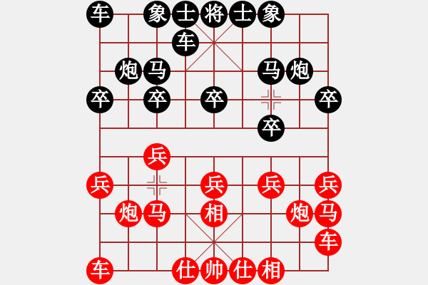 象棋棋譜圖片：fuyaozs(2段)-勝-哥愛你愛她(月將) - 步數(shù)：10 