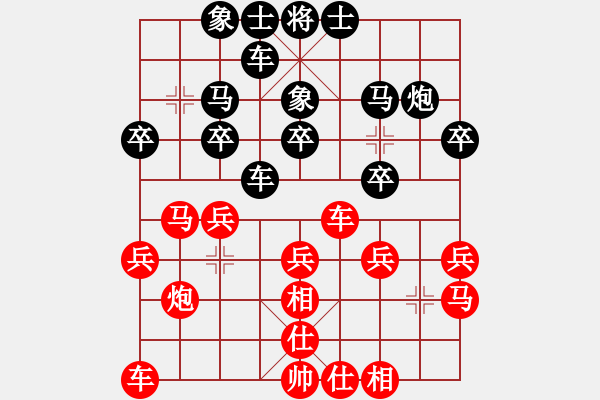 象棋棋譜圖片：fuyaozs(2段)-勝-哥愛你愛她(月將) - 步數(shù)：20 