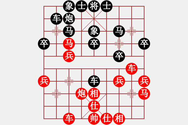 象棋棋譜圖片：fuyaozs(2段)-勝-哥愛你愛她(月將) - 步數(shù)：30 