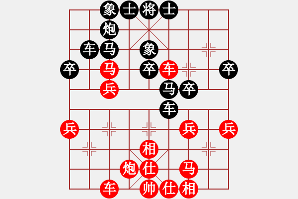 象棋棋譜圖片：fuyaozs(2段)-勝-哥愛你愛她(月將) - 步數(shù)：40 