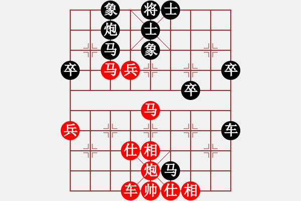 象棋棋譜圖片：fuyaozs(2段)-勝-哥愛你愛她(月將) - 步數(shù)：70 