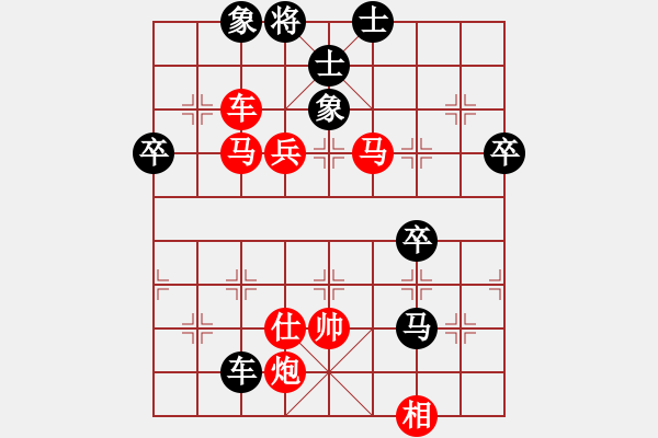 象棋棋譜圖片：fuyaozs(2段)-勝-哥愛你愛她(月將) - 步數(shù)：91 