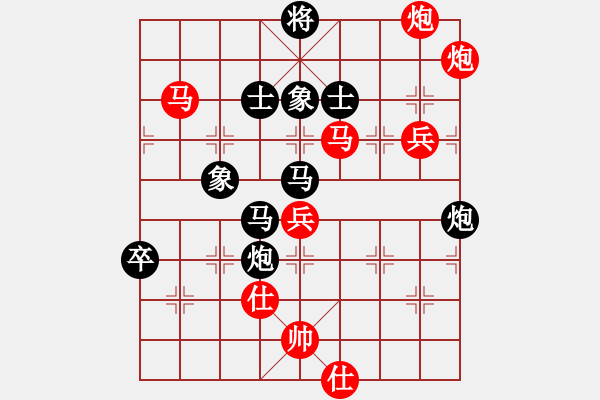 象棋棋譜圖片：nitol(9星)-勝-dedede(9星) - 步數(shù)：100 