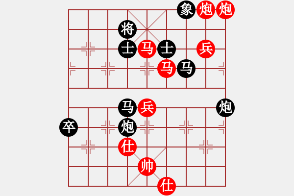 象棋棋譜圖片：nitol(9星)-勝-dedede(9星) - 步數(shù)：110 