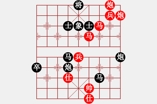 象棋棋譜圖片：nitol(9星)-勝-dedede(9星) - 步數(shù)：120 