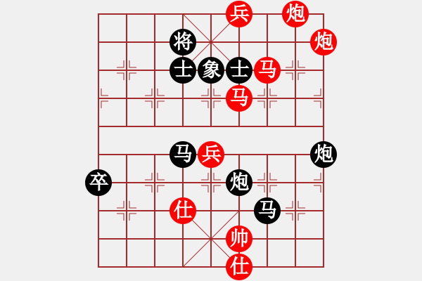 象棋棋譜圖片：nitol(9星)-勝-dedede(9星) - 步數(shù)：130 