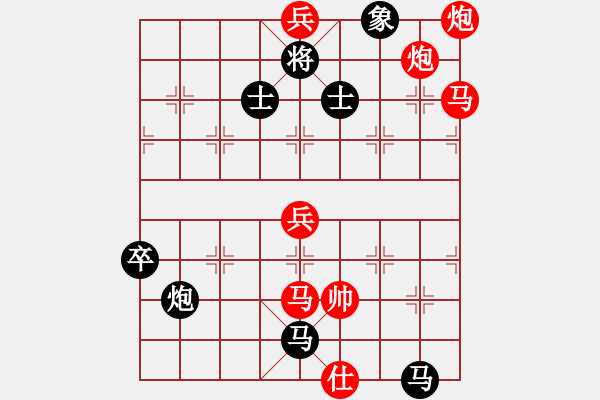 象棋棋譜圖片：nitol(9星)-勝-dedede(9星) - 步數(shù)：150 