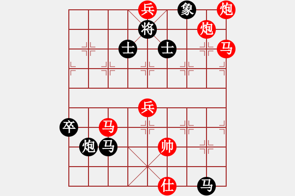 象棋棋譜圖片：nitol(9星)-勝-dedede(9星) - 步數(shù)：160 