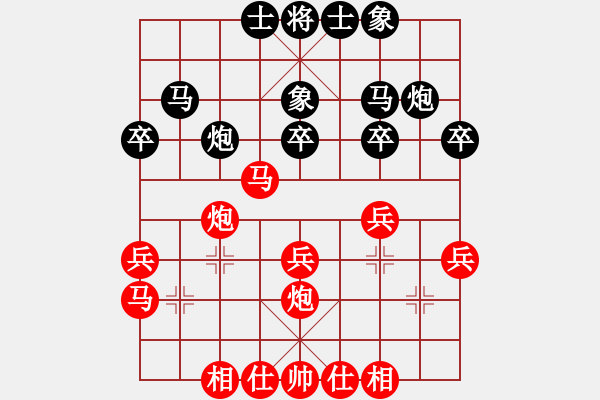 象棋棋譜圖片：nitol(9星)-勝-dedede(9星) - 步數(shù)：30 