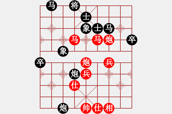 象棋棋譜圖片：nitol(9星)-勝-dedede(9星) - 步數(shù)：60 