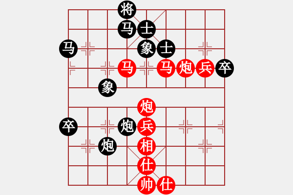 象棋棋譜圖片：nitol(9星)-勝-dedede(9星) - 步數(shù)：70 