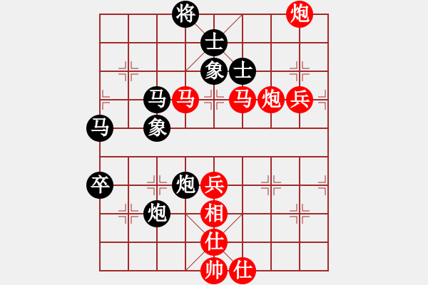 象棋棋譜圖片：nitol(9星)-勝-dedede(9星) - 步數(shù)：80 