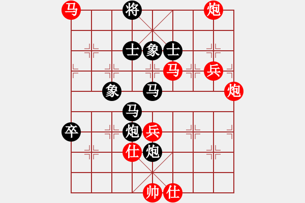 象棋棋譜圖片：nitol(9星)-勝-dedede(9星) - 步數(shù)：90 