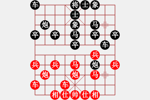 象棋棋谱图片：江苏新天一 赖坤琳 负 浙江智运中心 吴可欣 - 步数：20 