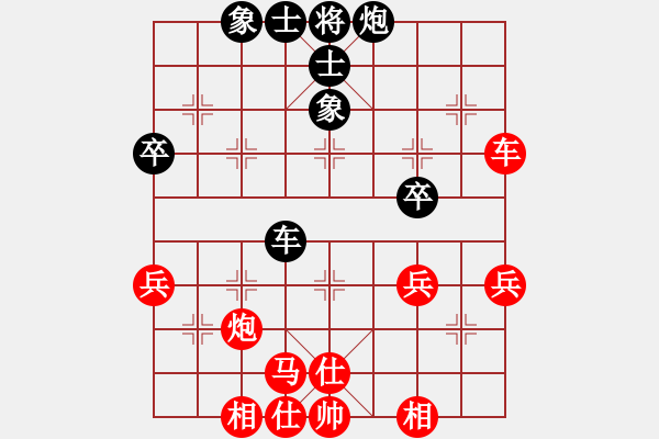 象棋棋譜圖片：野嘟嘟紅勝葬心〖仙人指路轉(zhuǎn)左中炮對(duì)卒底炮轉(zhuǎn)順炮〗 - 步數(shù)：50 