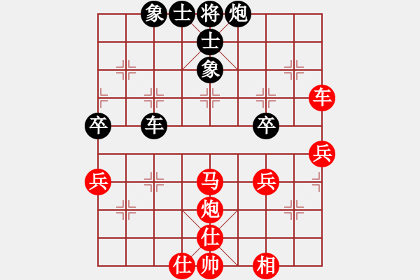 象棋棋譜圖片：野嘟嘟紅勝葬心〖仙人指路轉(zhuǎn)左中炮對(duì)卒底炮轉(zhuǎn)順炮〗 - 步數(shù)：60 