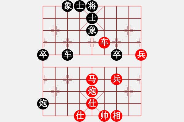 象棋棋譜圖片：野嘟嘟紅勝葬心〖仙人指路轉(zhuǎn)左中炮對(duì)卒底炮轉(zhuǎn)順炮〗 - 步數(shù)：69 