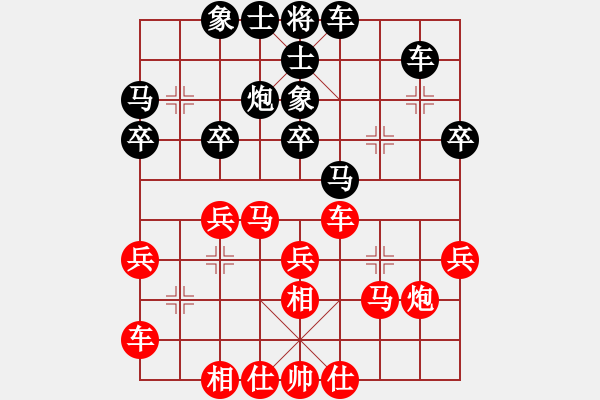 象棋棋谱图片：曹岩磊 先和 吉星海 - 步数：30 