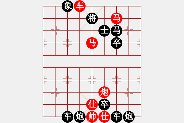 象棋棋譜圖片：第308局 藝無止境 - 步數(shù)：20 