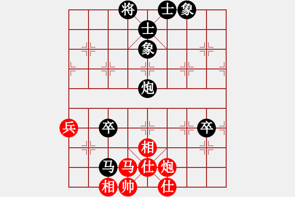 象棋棋譜圖片：夜宿七盤嶺(1段)-負(fù)-杰倫求敗(2段) - 步數(shù)：100 