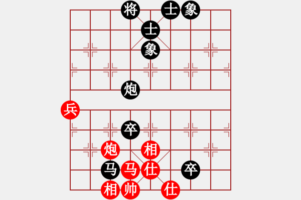 象棋棋譜圖片：夜宿七盤嶺(1段)-負(fù)-杰倫求敗(2段) - 步數(shù)：110 