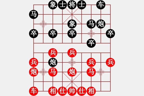 象棋棋譜圖片：夜宿七盤嶺(1段)-負(fù)-杰倫求敗(2段) - 步數(shù)：20 