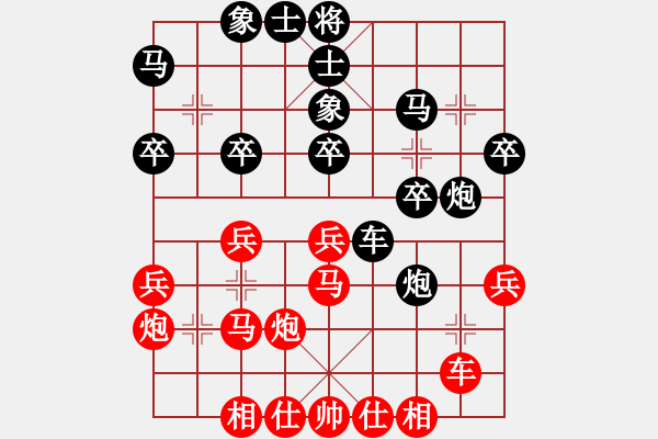 象棋棋譜圖片：夜宿七盤嶺(1段)-負(fù)-杰倫求敗(2段) - 步數(shù)：30 