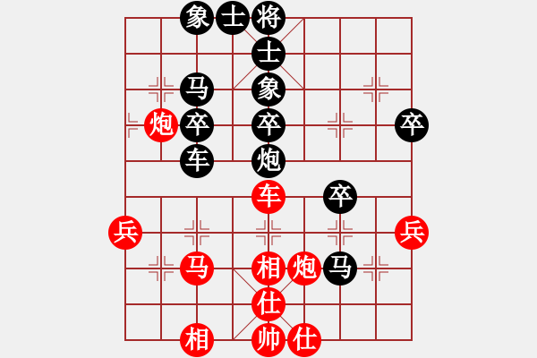 象棋棋譜圖片：夜宿七盤嶺(1段)-負(fù)-杰倫求敗(2段) - 步數(shù)：50 