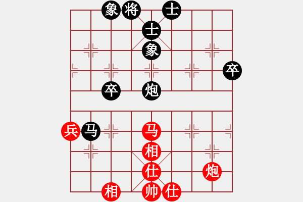 象棋棋譜圖片：夜宿七盤嶺(1段)-負(fù)-杰倫求敗(2段) - 步數(shù)：70 