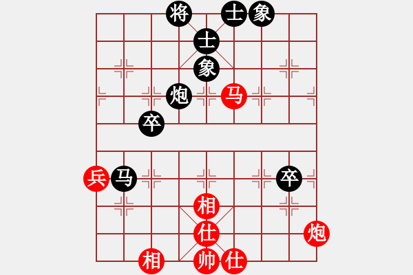 象棋棋譜圖片：夜宿七盤嶺(1段)-負(fù)-杰倫求敗(2段) - 步數(shù)：90 