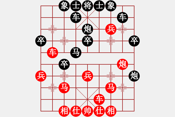 象棋棋譜圖片：津市棋王(3段)-負(fù)-金木水火土(2段) - 步數(shù)：30 