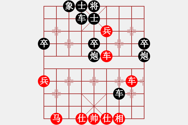 象棋棋譜圖片：津市棋王(3段)-負(fù)-金木水火土(2段) - 步數(shù)：50 