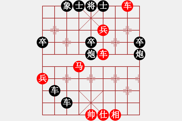 象棋棋譜圖片：津市棋王(3段)-負(fù)-金木水火土(2段) - 步數(shù)：60 