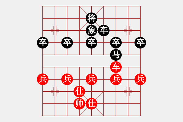 象棋棋譜圖片：金庸一品堂棋社 百花仙女 先負(fù) 金庸武俠蕭峰 - 步數(shù)：260 