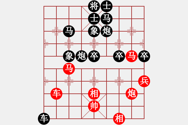 象棋棋譜圖片：炮火天連(1弦)-負-bbboy002(1弦) - 步數(shù)：70 