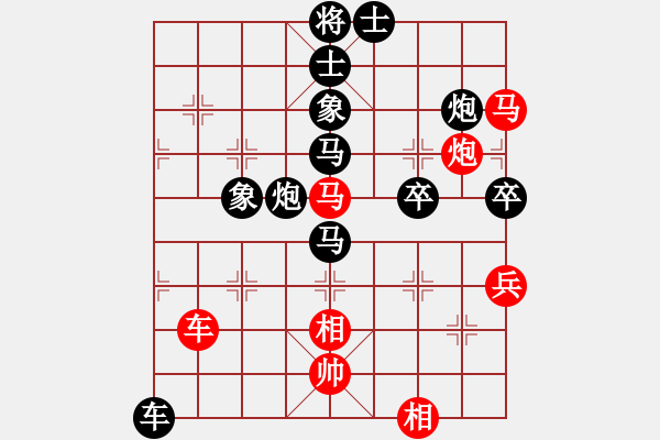 象棋棋谱图片：炮火天连(1弦)-负-bbboy002(1弦) - 步数：80 