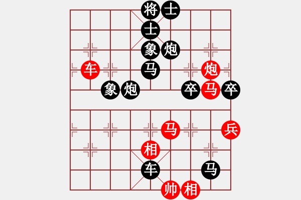 象棋棋谱图片：炮火天连(1弦)-负-bbboy002(1弦) - 步数：90 