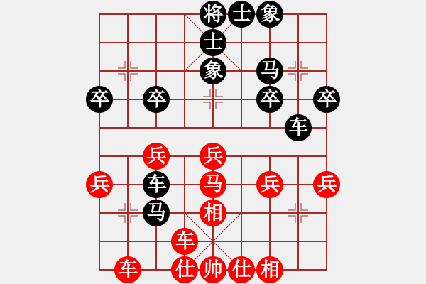 象棋棋譜圖片：橫才俊儒[292832991] -VS- ABCD[616079748] - 步數(shù)：30 