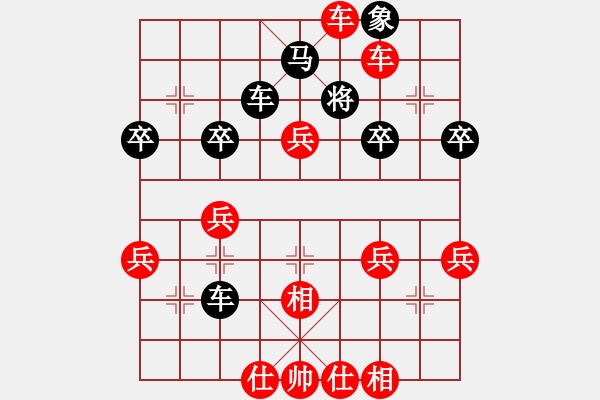 象棋棋譜圖片：橫才俊儒[292832991] -VS- ABCD[616079748] - 步數(shù)：49 