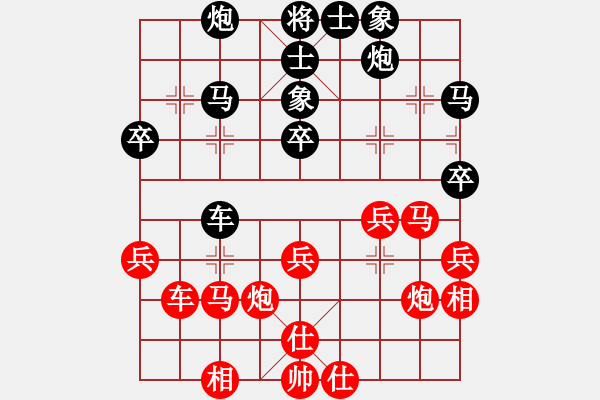 象棋棋譜圖片：漳浦棋迷(5段)-負(fù)-上海九百(月將) - 步數(shù)：40 