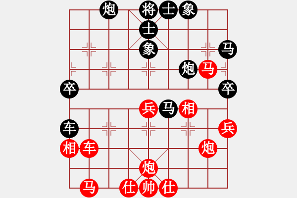 象棋棋譜圖片：漳浦棋迷(5段)-負(fù)-上海九百(月將) - 步數(shù)：60 