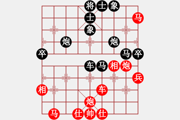 象棋棋譜圖片：漳浦棋迷(5段)-負(fù)-上海九百(月將) - 步數(shù)：70 